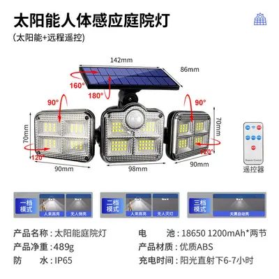 Solar-Powered Smart Induction Garden Wall Lamp, Waterproof - 10