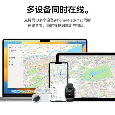 E91 Tk popular smart positioning pet loss prevention device, suitable for Apple mobile phone tracking key finder. - 4