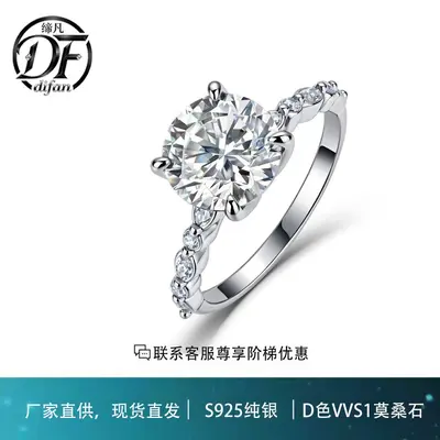 S925 Sterling Silver 3 Carat Moissanite Ring, Women, Four-Claw Engagement Ring