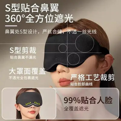 3D Blackout Sleep Eye Mask with Memory Foam