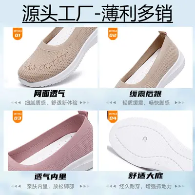 Women's Breathable Mesh Mom Shoes, Non-Slip Soft Sole, Large Sizes - 3