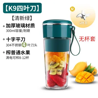 网红K10便携式榨汁机usb充电小型自动榨汁机定logo榨汁杯 - 7