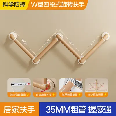 Suction Cup Bathroom Grab Bar, No-Drill Installation, Wood Grain - 8