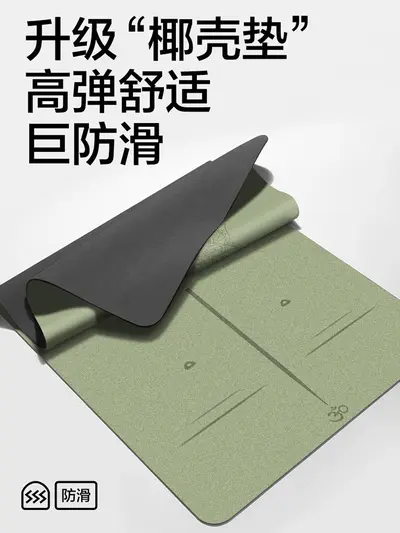 80 cm geniş kokusuz PU kauçuk yoga matı, kaymaz, kalın - 4