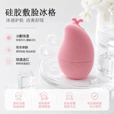 Grenzüberschreitende Sommer-Silikon-Gesichtsmask-Eiskubus-Massage-Beauty-Eis-Rollkugel Lebensmittelqualitäts-Silikon-Eismaske-Form Lagerbestand - 3