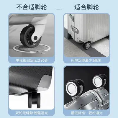 Luggage Wheel Protector Covers, Silent and Wear-Resistant