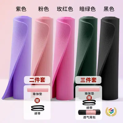 NBR Yoga Mat 185 cm Extra Thick Non-Slip Wide - 1