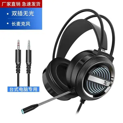 Gaming-Headset, kabelgebunden, USB 7.1 Surround, Mikrofon, Desktop Laptop - 8