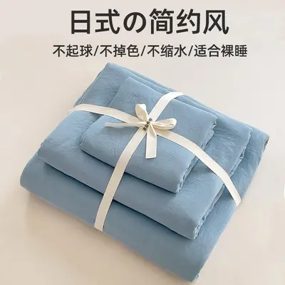Class A Cotton Bedding Set, 4 Pieces, Washable, Dormitory 3-Piece Option - 9