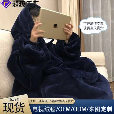 Hooded Blanket Lazy Blanket Wearable Lazy Flannel Pajamas TV Blanket Throw Blanket Outdoor Winter Warm Hooded Home