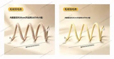 Foldable Cat Tunnel with Bell and Teaser Wand for Kittens - 12