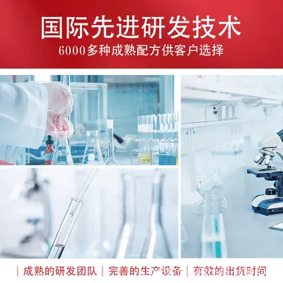 跨境外贸护发滋润补水飘逸顺发持久留香改善发质批发护发精油精华 - 5