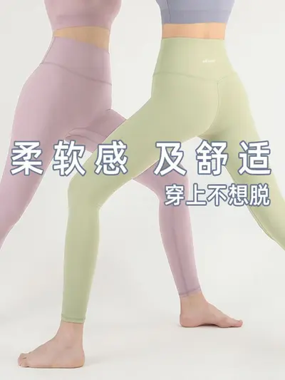 Yoga taytı kadın yaz şeftali kaldırma sıkı fitness pantalonu