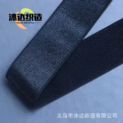 2.5cm Elastic Hat Strap Trim, Shiny Bra Shoulder Strap Band - 10