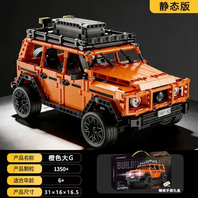 Benz G500 Remote-Controlled Off-Road Building Block Car for Ages 8+ - 7