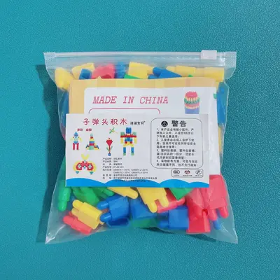 Rocket Bullet Head Building Blocks for Kids Ages 6-12, Plastic Construction Set - 8