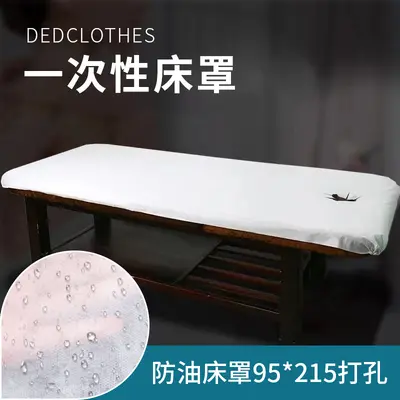 Beauty salon single-use bed sheet non-woven bedding non-slip sauna health center four-corner elastic bed cover - 7