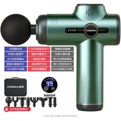 Konka 7-Head Massage Gun, Smart Variable Frequency, Portable - 10