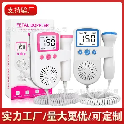 Home Handheld Doppler Fetal Heart Monitor, Fetal Movement Tracking