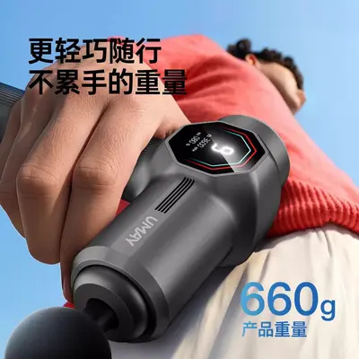专业级筋膜枪肌肉放松按摩器健身男女生迷你电动放松颈膜枪