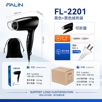 Portable Foldable Hair Dryer, High Power, Hot and Cold Air - 10