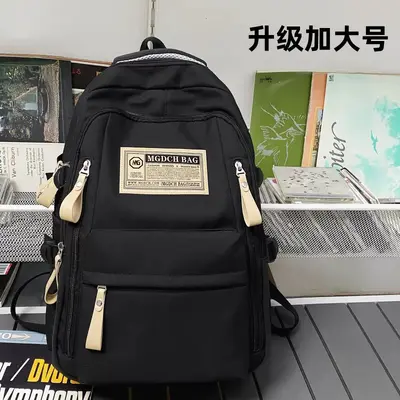 Large Capacity School Backpack for Middle and High School Students - 7