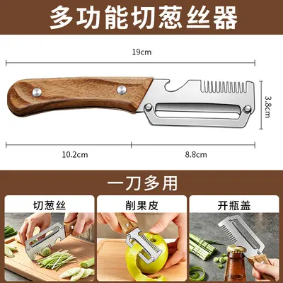 Stainless steel 3-in-1 peeler, scallion shredder and melon grater - 6