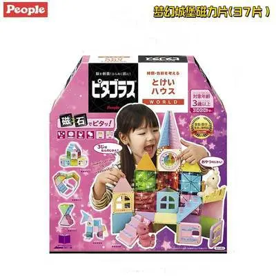 Magnetische Bauplättchen Kinder Lernspielzeug - 11
