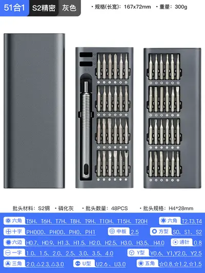Präzisions-Schraubendreher-Set für Laptop und Handy - 11
