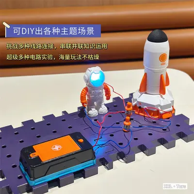 Children's Science Electronic Circuit Building Blocks Physics Experiment Set - 5