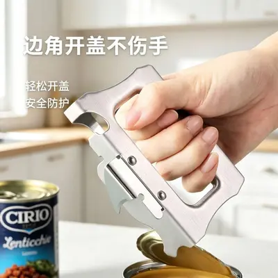 In-Stock Stainless Steel Multifunctional Can Opener Household Kitchen Bottle Opener Tin Can Knife Safe Hand Guard Screwdriver Cross-Border
