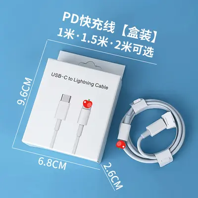 CE Certified PD20W European Charger, Compatible with Apple Phones - 12