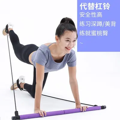 Pilates-Stab mit Fußpedal-Expander und Widerstandsband - 3