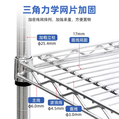 Heavy-Duty Stainless Steel Movable Storage Shelf, Chrome-Plated, NSF