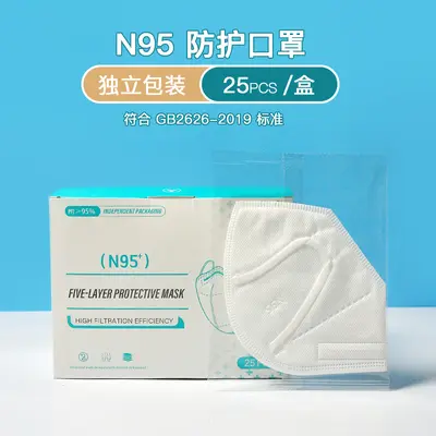 N95 tek kullanımlık maske, yağ dumanına karşı, 5 katmanlı, bireysel ambalajlı - 2