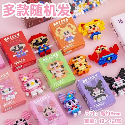 Children's Micro Particle Building Blocks, Educational, Student Gift - 7