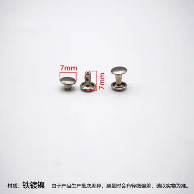 Metal Double-Sided Rivet Snap Buttons with Flat Caps for Bag Hardware - 9