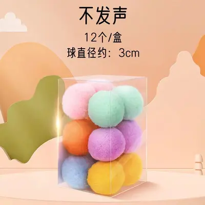 Silent Plush Elastic Ball Cat Toy, Self-Play Interactive Toy - 8