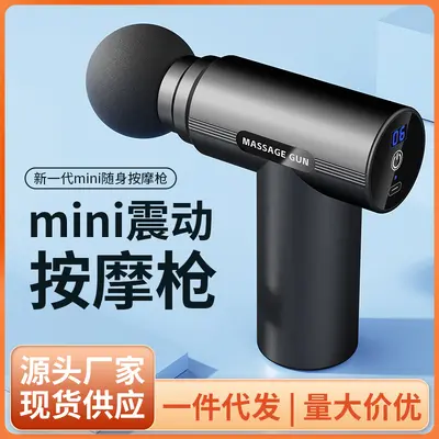 Muscle Vibration Massage Gun, Multifunctional Fascia Gun