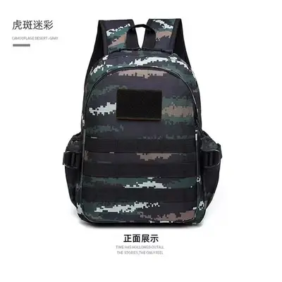 Camouflage Children's Backpack for Kindergarten and Primary School - 4