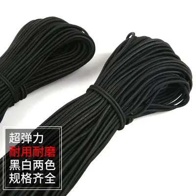 高弹力涤纶丝松紧带服装辅料DIY手工吊牌绳弹力绳牛筋绳高弹性