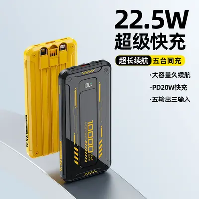 Mecha wired power bank 200 million super fast charging 22.5W, 10000 mAh PD20W ultra thin wired