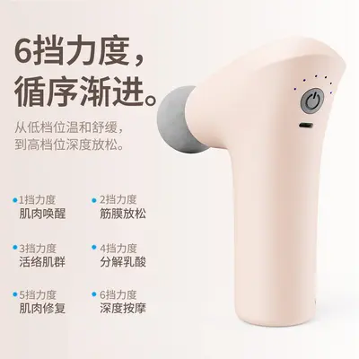 Portable mini fascia gun, USB rechargeable, silent