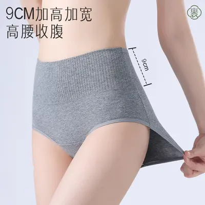 Damen High-Waist Baumwollslips, bauchformend, Übergröße