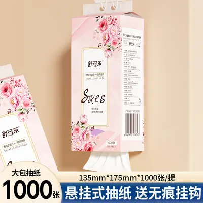 1000 Sheets Hanging Interfold Tissue, Large Pack Toilet Paper