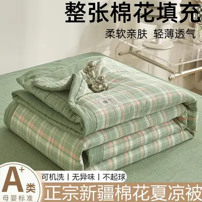 Babysichere Xinjiang-Baumwollsommersteppdecke, waschbar, leicht, atmungsaktiv, Klimaanlage-Sommerdecke, Geschenkdecke A - 13