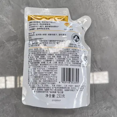 Pantene Repair Shampoo 230g Refill Pouch, Silky Smooth - 5