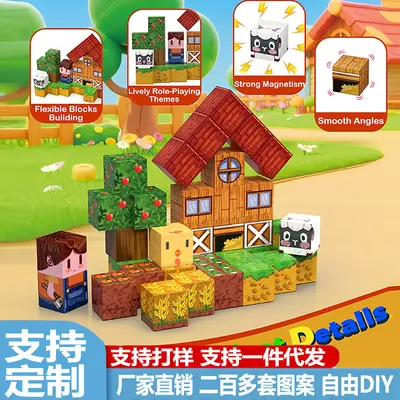 新款铁盒我的磁力积木方块世界牧场儿童益智拼搭磁吸旅行装玩具