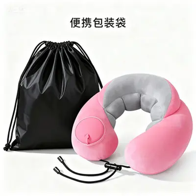 U-Shaped Travel Pillow Inflatable Foldable Portable - 10