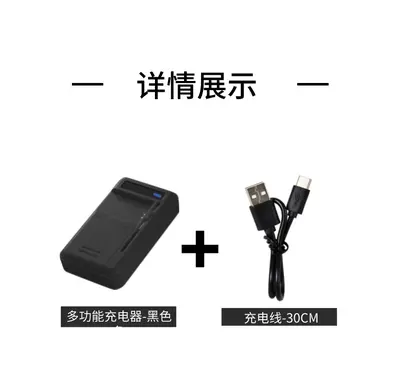 Black three-light universal charger SF battery charger camera/CCD battery charger retail platform source - 13
